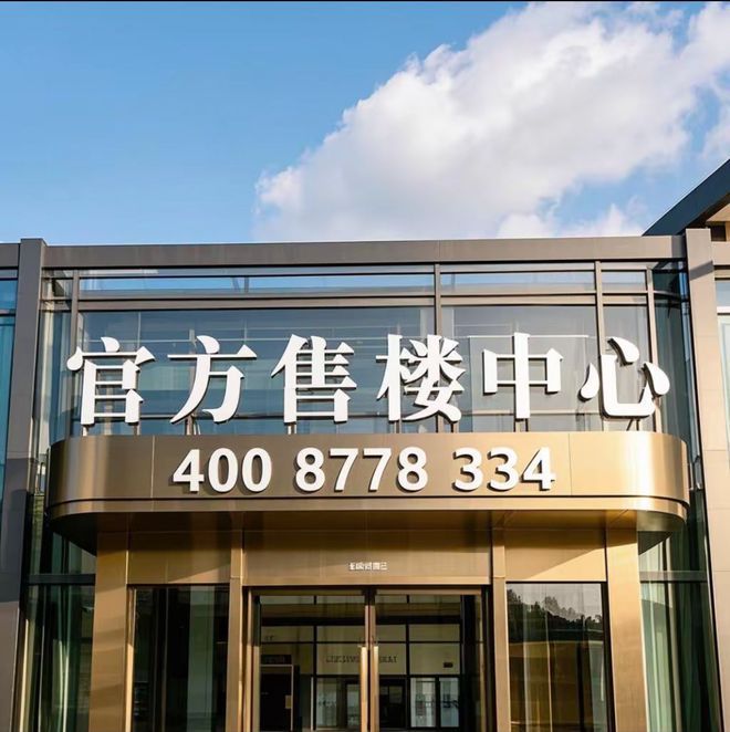 ：熙照华庭网站_楼盘详情-苏州房天下AG真人app吴江熙照华庭售楼处发布(图8)