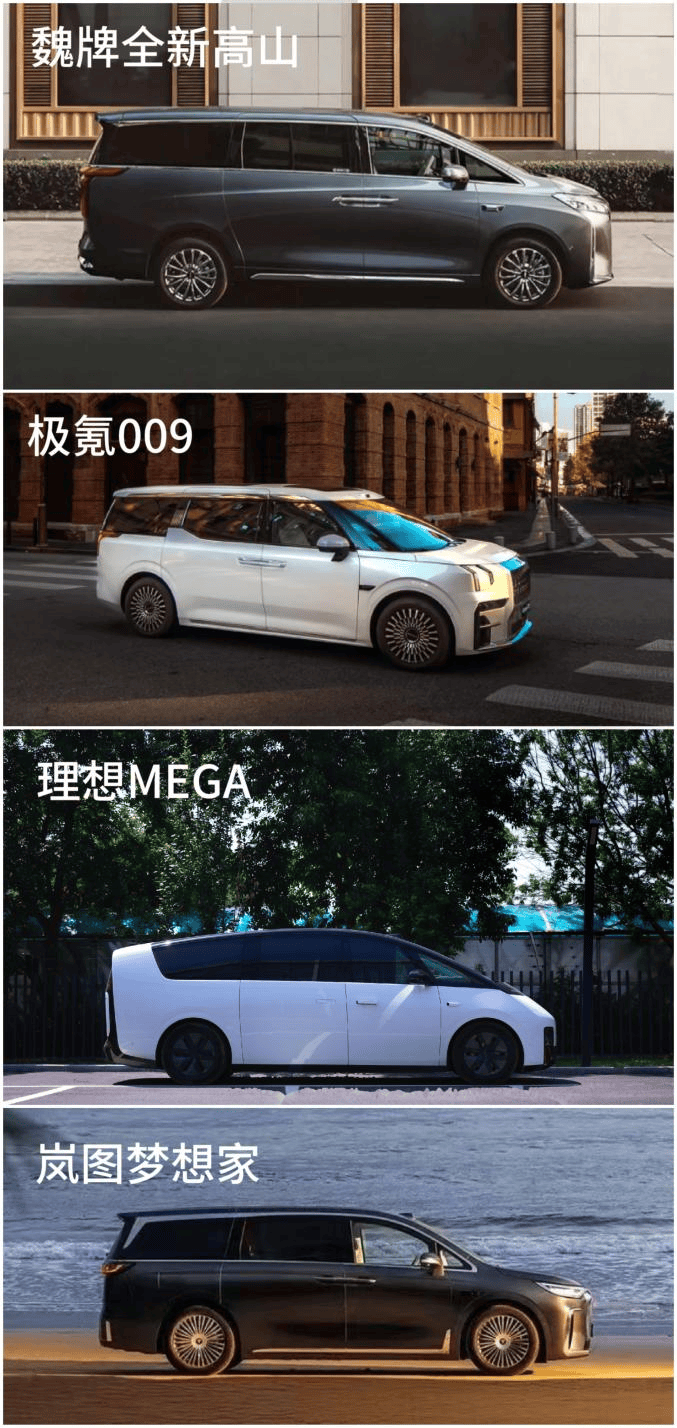 V布局高端出行四款车型展现未来趋势AG真人澳门百家家乐国产豪华MP(图9)