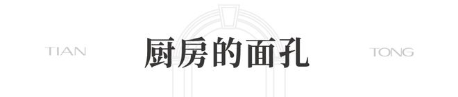 里198售楼处发布 ㊣天潼里198出品AG真人澳门百家家乐！豪宅聚焦 @天潼(图22)