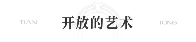 里198售楼处发布 ㊣天潼里198出品AG真人澳门百家家乐！豪宅聚焦 @天潼(图31)