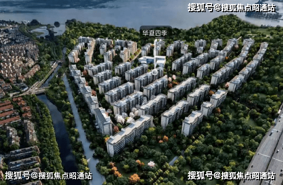 华夏四季首页网站丨2025 楼盘测评价格配套户型AG真人澳门百家家乐昆明华夏四季线上团购补贴-(图3)
