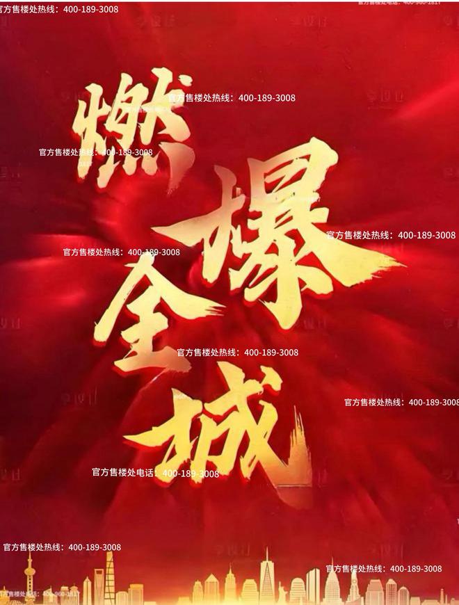 025网站最新发布）青云上内幕大揭秘AG真人国际游戏建发联发青云上（2(图11)