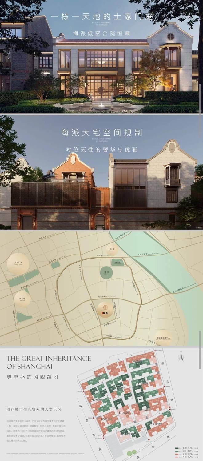 士林润园售楼处发布：书写未来尊尚生活AG真人游戏地址⚡‍聚焦 ꦿ℘华润(图25)