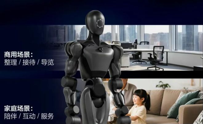 融资！机器人Moz1卷入办公室全力冲刺万亿赛道AG真人百家家乐APP具身智能猛将再狂揽近6亿(图12)
