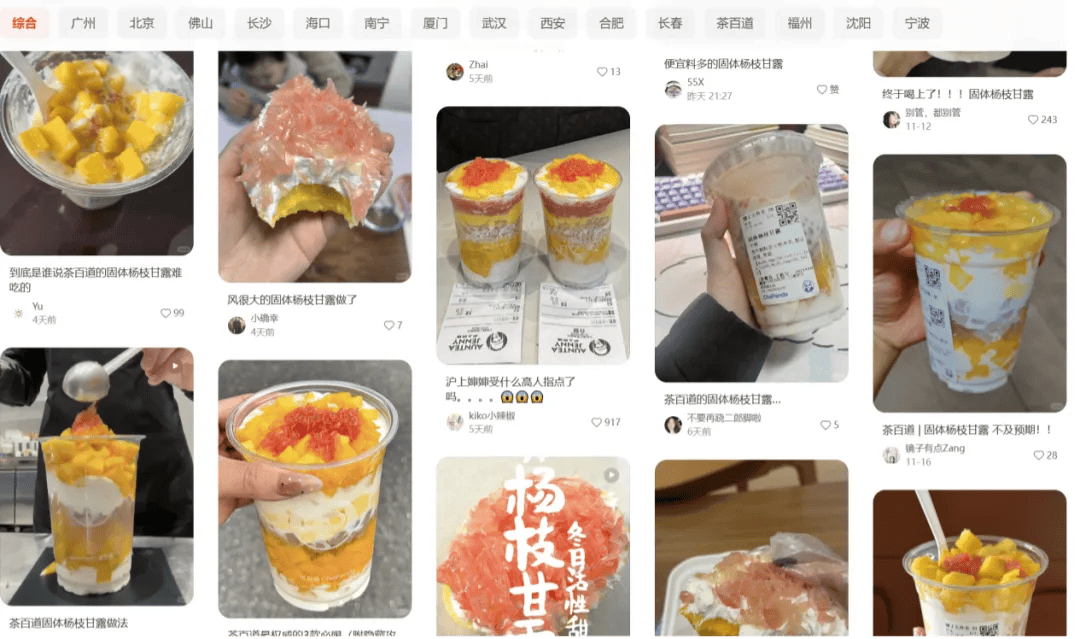 这八种冬日消费火热升温AG真人直营冷冬不冷场(图2)