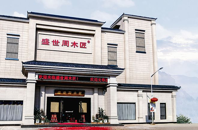 木匠：红木餐桌口碑之选AG真人登录入口盛世周