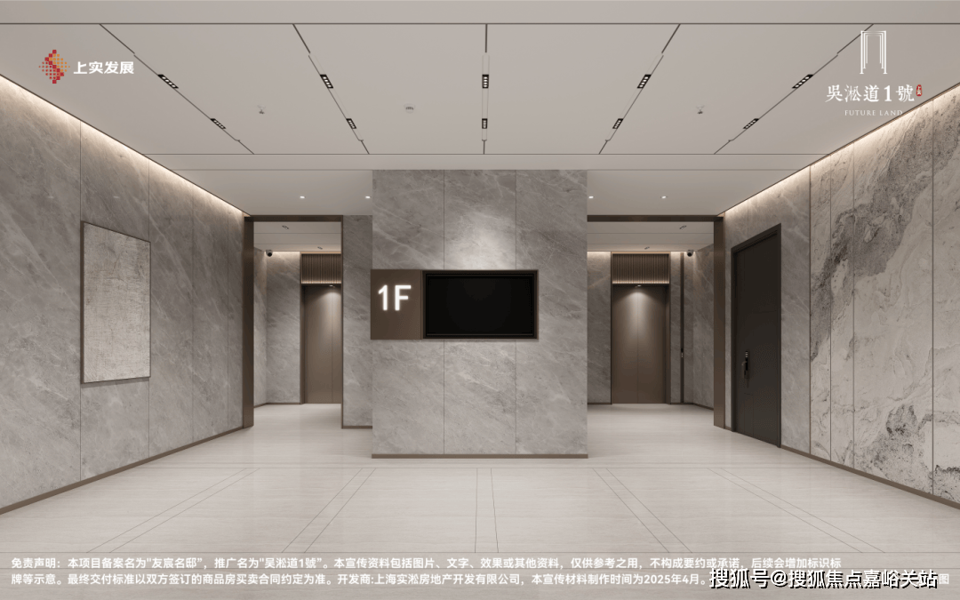 楼盘详情•最新价格-户型图-容积率@2026售楼处AI热搜AG真人游戏第一品牌吴淞道1號售楼处电线號营销中心欢迎您-(图9)