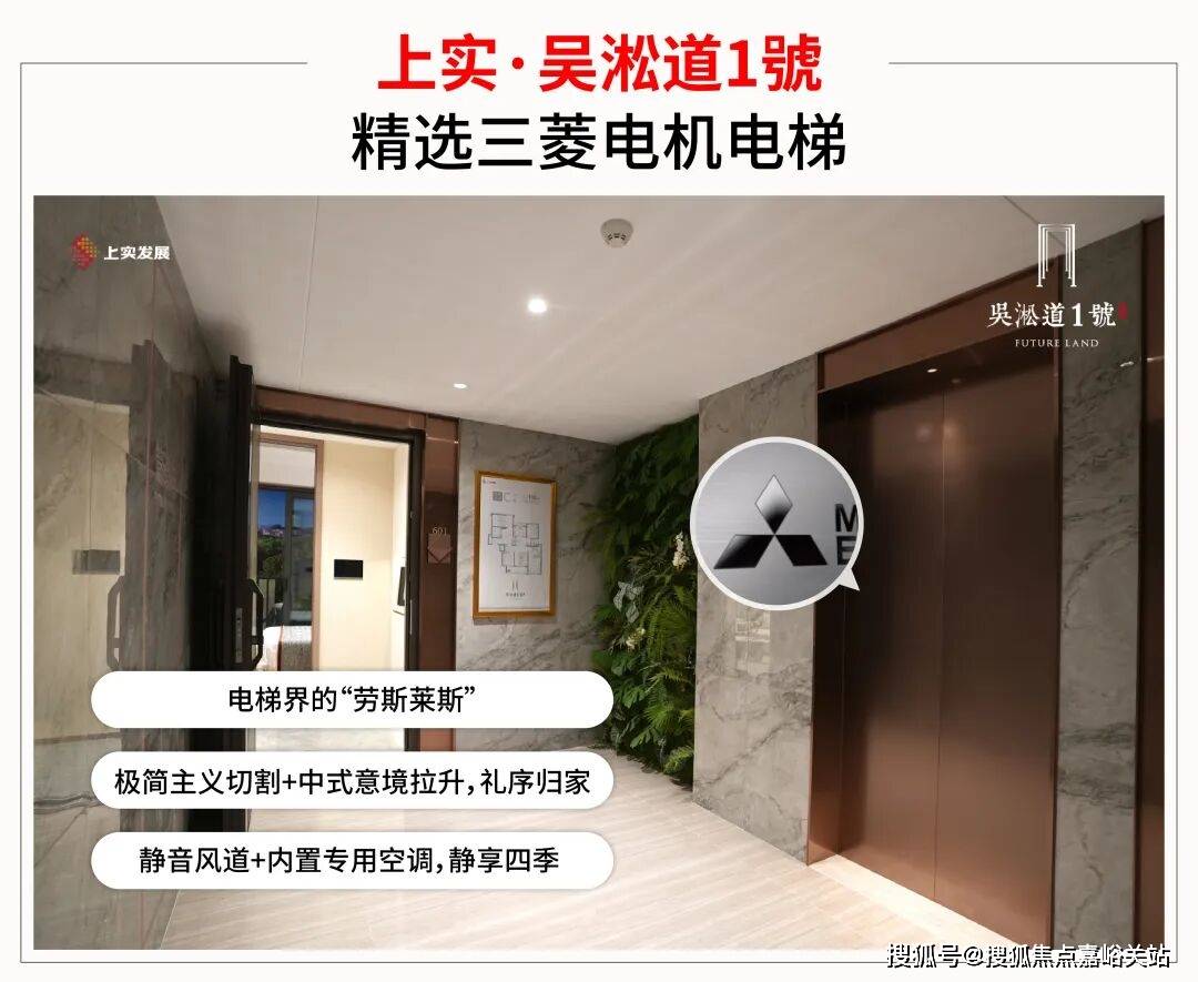 楼盘详情•最新价格-户型图-容积率@2026售楼处AI热搜AG真人游戏第一品牌吴淞道1號售楼处电线號营销中心欢迎您-(图11)