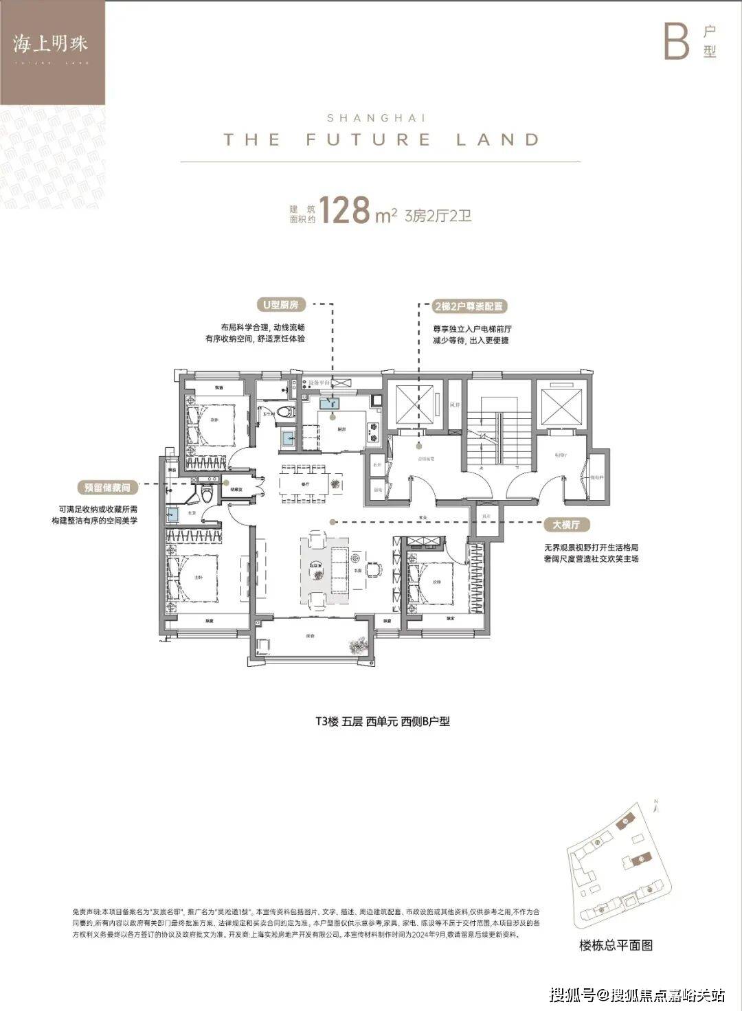 楼盘详情•最新价格-户型图-容积率@2026售楼处AI热搜AG真人游戏第一品牌吴淞道1號售楼处电线號营销中心欢迎您-(图16)
