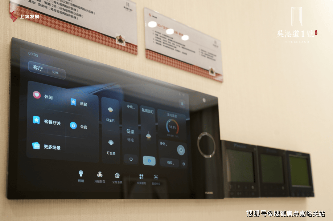 楼盘详情•最新价格-户型图-容积率@2026售楼处AI热搜AG真人游戏第一品牌吴淞道1號售楼处电线號营销中心欢迎您-(图25)