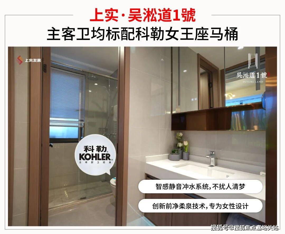 楼盘详情•最新价格-户型图-容积率@2026售楼处AI热搜AG真人游戏第一品牌吴淞道1號售楼处电线號营销中心欢迎您-(图36)