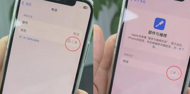 来了旧iPhone千万别乱更新AG真人网页iOS185终于(图3)