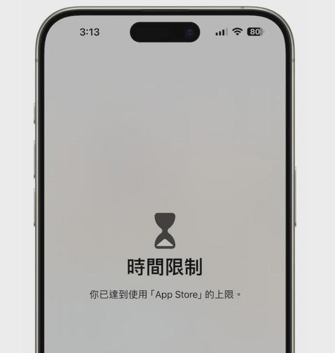 来了旧iPhone千万别乱更新AG真人网页iOS185终于(图5)