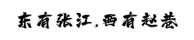 盘欢迎您-地址-价格-户型-小区环境-楼盘详情-交房时间-周边配套-售楼处电话AG真人国贸海屿佘山(营销中心)首页网站-国贸海屿佘山销售中心(售楼处)-楼(图20)