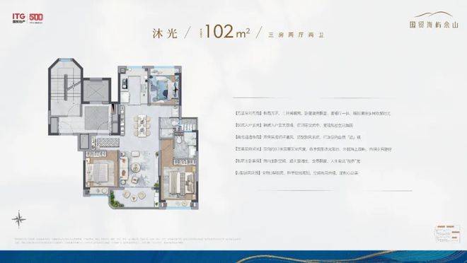 盘欢迎您-地址-价格-户型-小区环境-楼盘详情-交房时间-周边配套-售楼处电话AG真人国贸海屿佘山(营销中心)首页网站-国贸海屿佘山销售中心(售楼处)-楼(图22)