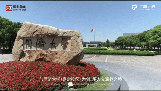 (深嘉上府售楼处)楼盘-顶奢生活之选！ag真人平台第一游戏聚焦@深嘉上府网站(图14)