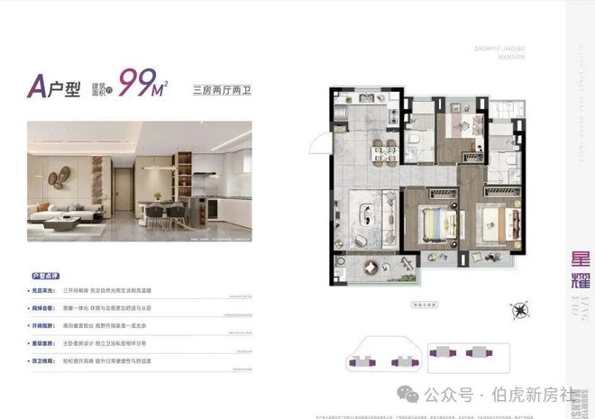 (深嘉上府售楼处)楼盘-顶奢生活之选！ag真人平台第一游戏聚焦@深嘉上府网站(图16)