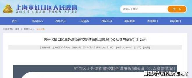 处发布：天潼里以品质铸就传奇!AG真人国际聚焦天潼198售楼(图2)