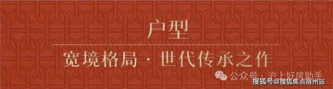 处发布：天潼里以品质铸就传奇!AG真人国际聚焦天潼198售楼(图15)