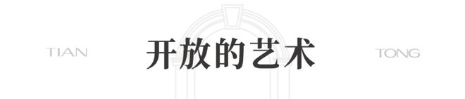处发布：天潼里以品质铸就传奇!AG真人国际聚焦天潼198售楼(图29)